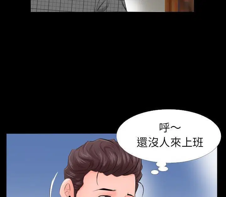 第3話