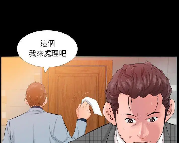 第4話