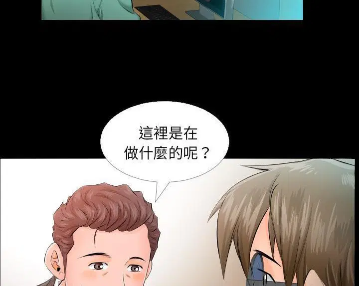 第4話