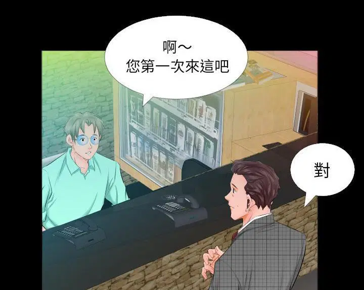第4話