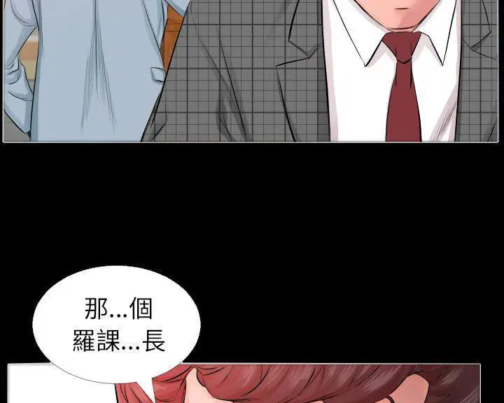 第4話