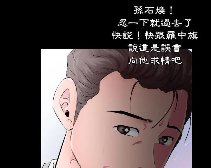 第4話