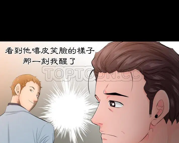 第4話