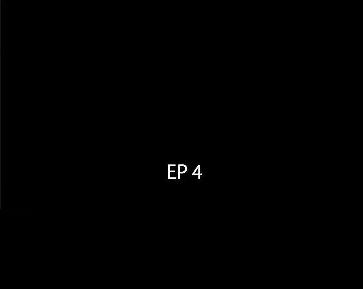 第4話