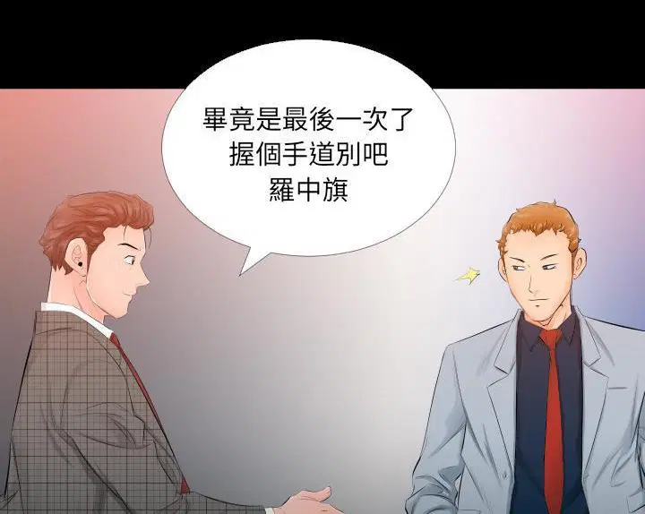 第4話