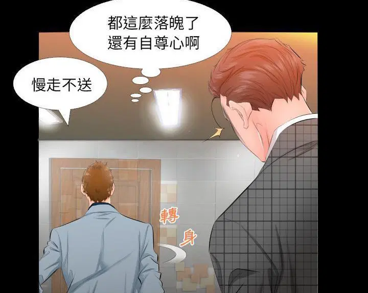 第4話