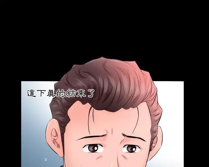 第4話