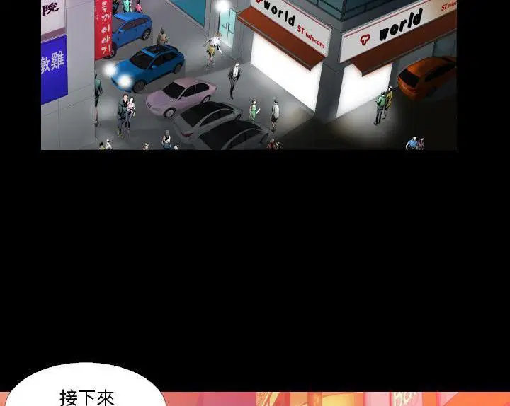 第4話