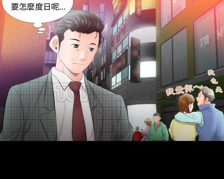 第4話