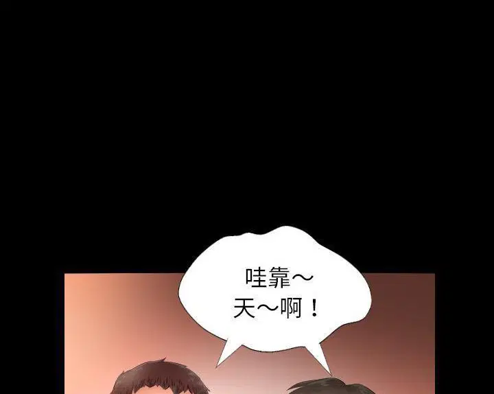 第4話