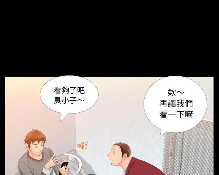 第4話