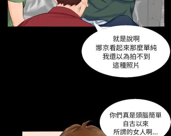 第4話