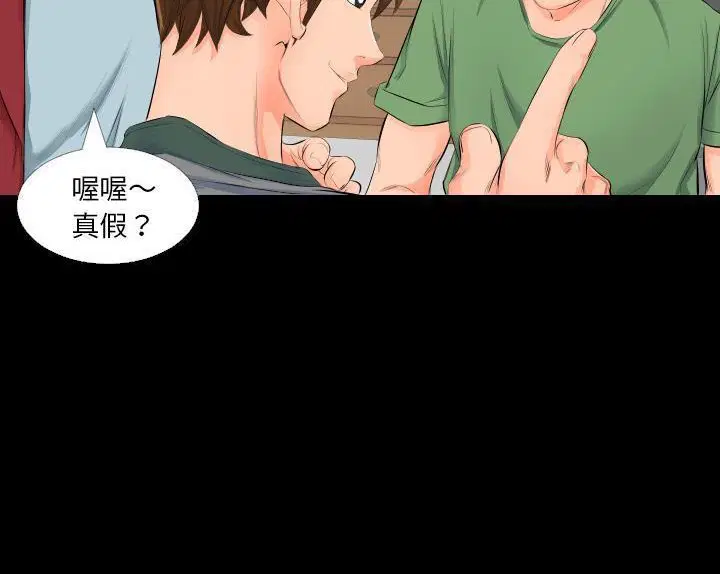 第4話