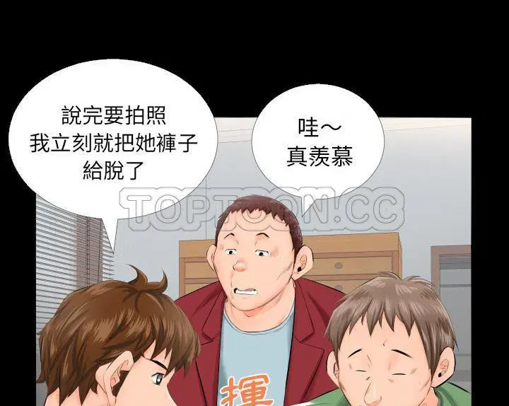 第4話