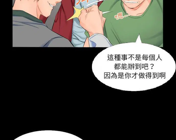 第4話