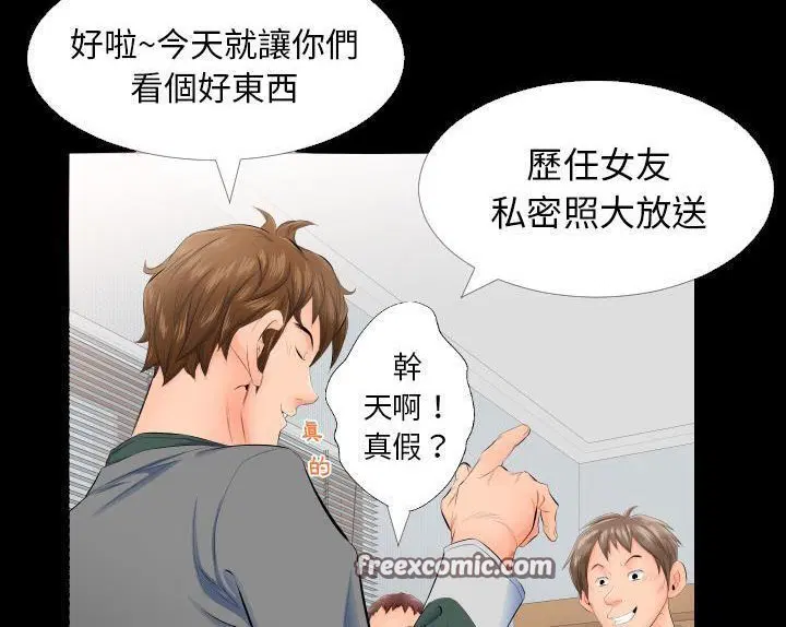 第4話