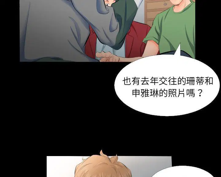 第4話