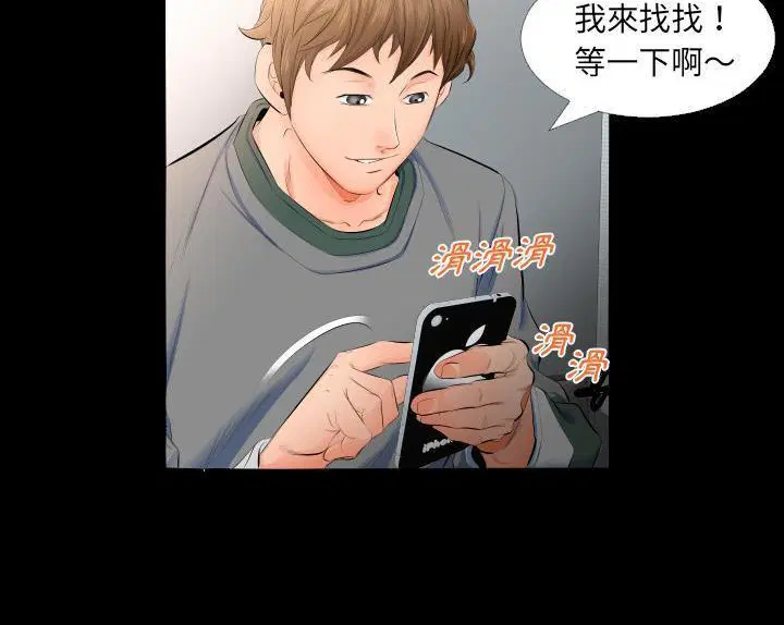 第4話