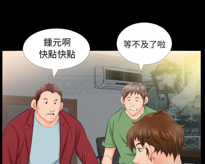 第4話