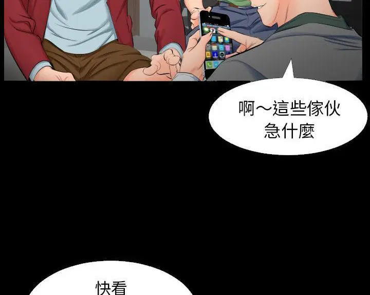 第4話