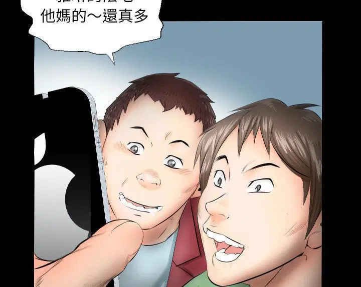 第4話