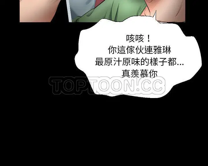 第4話