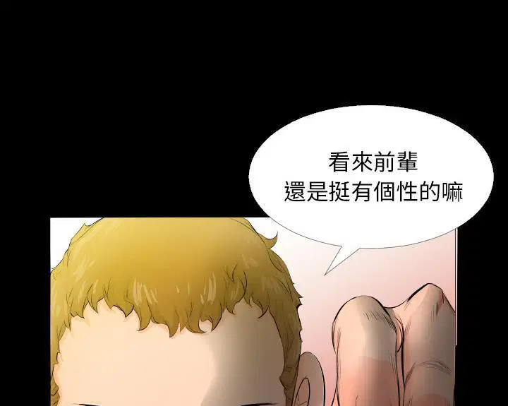 第4話