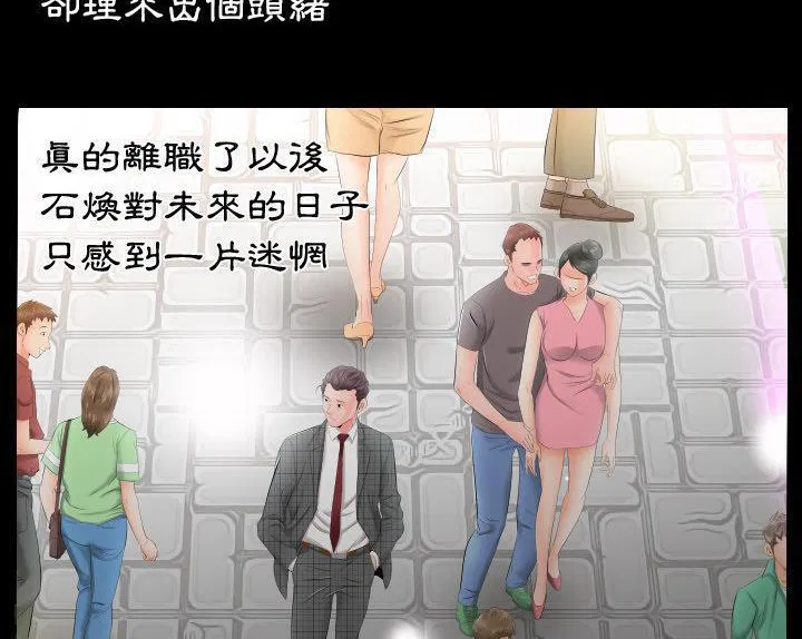 第4話
