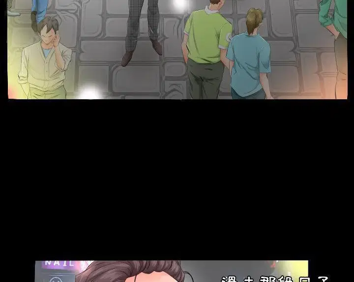 第4話