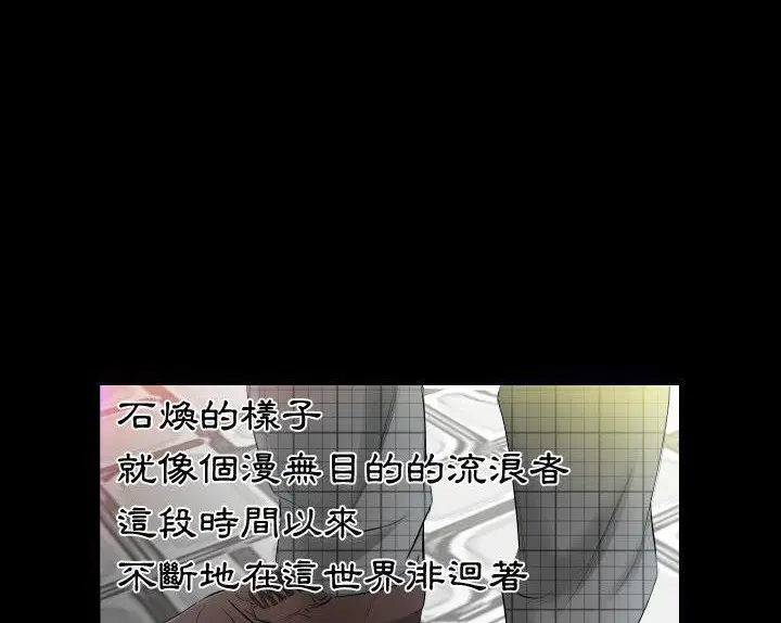 第4話