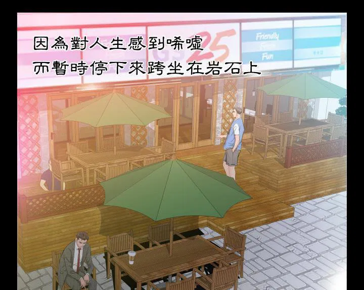 第4話