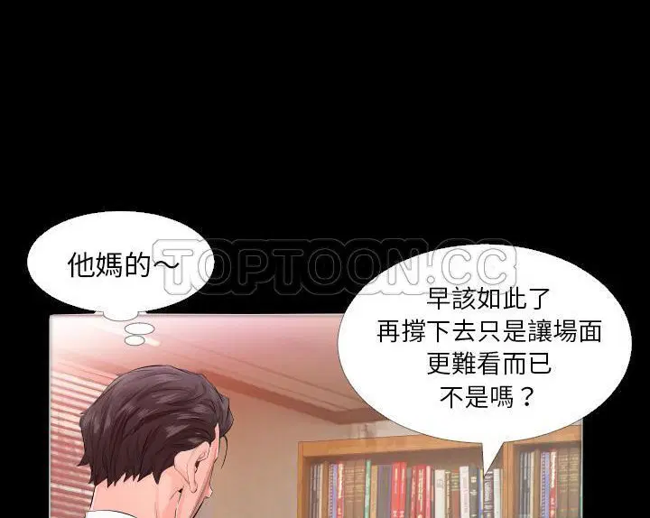 第4話