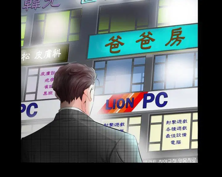 第4話
