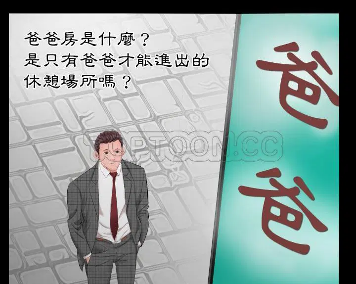 第4話
