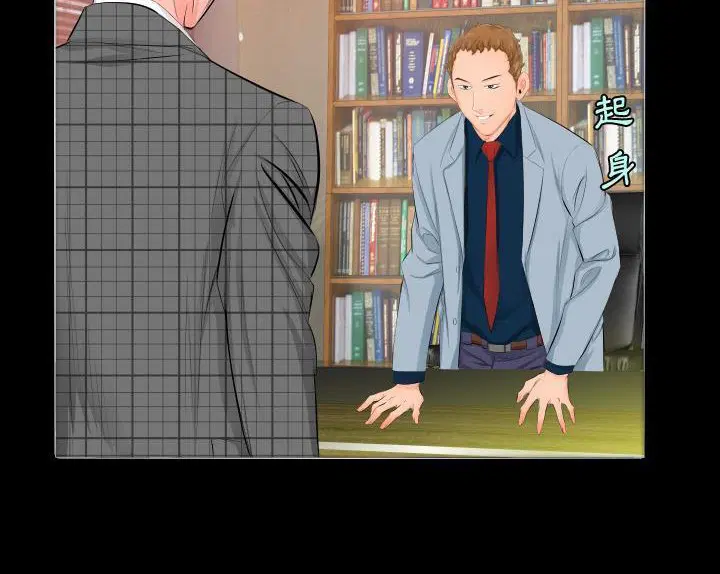 第4話