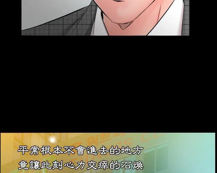 第4話
