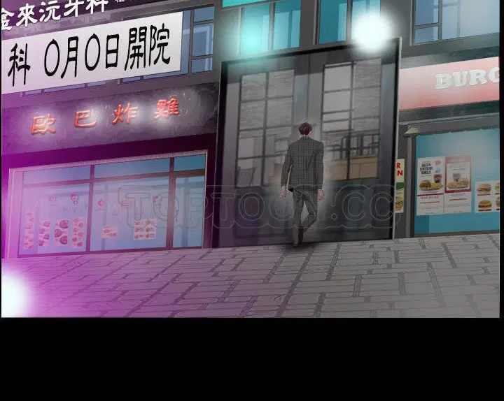 第4話