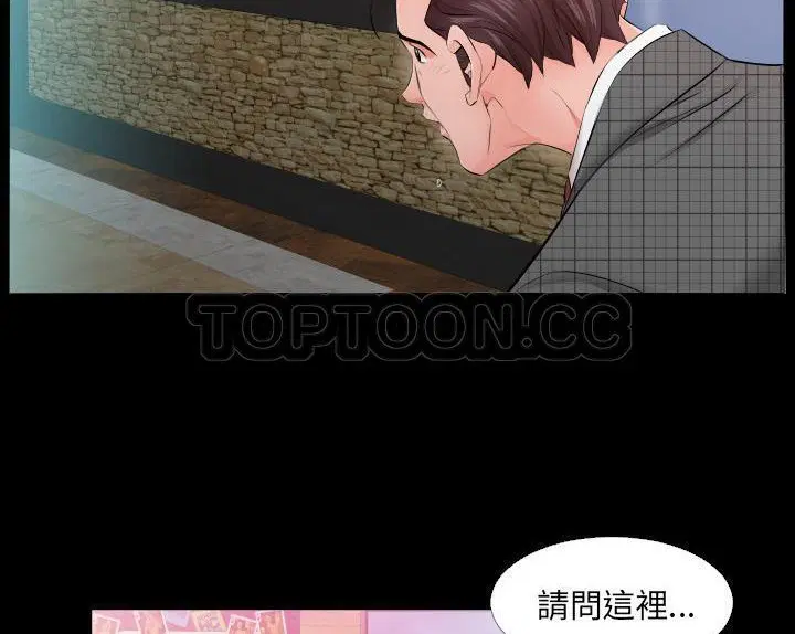 第4話