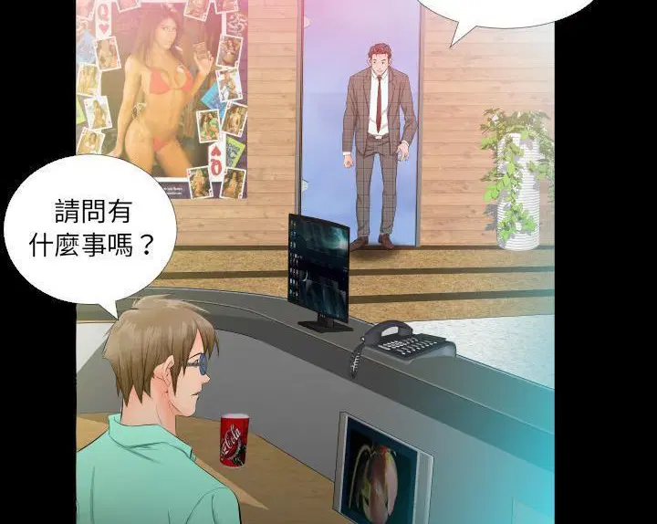 第4話