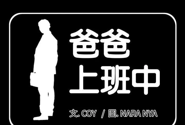 第5話