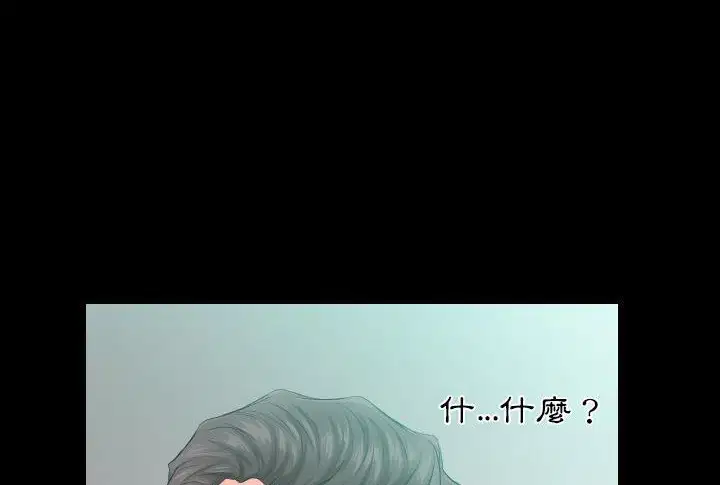 第5話
