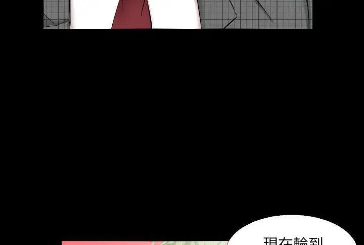第5話