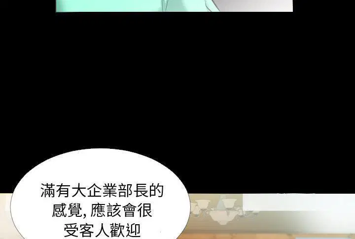 第5話