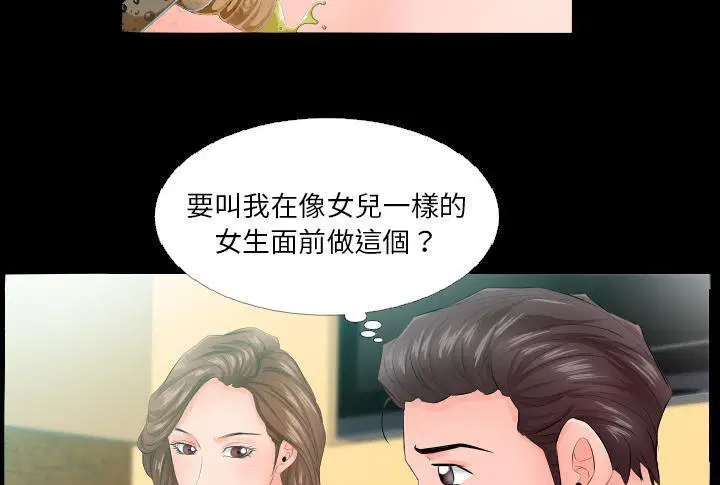 第5話