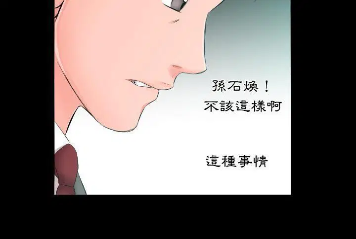 第5話