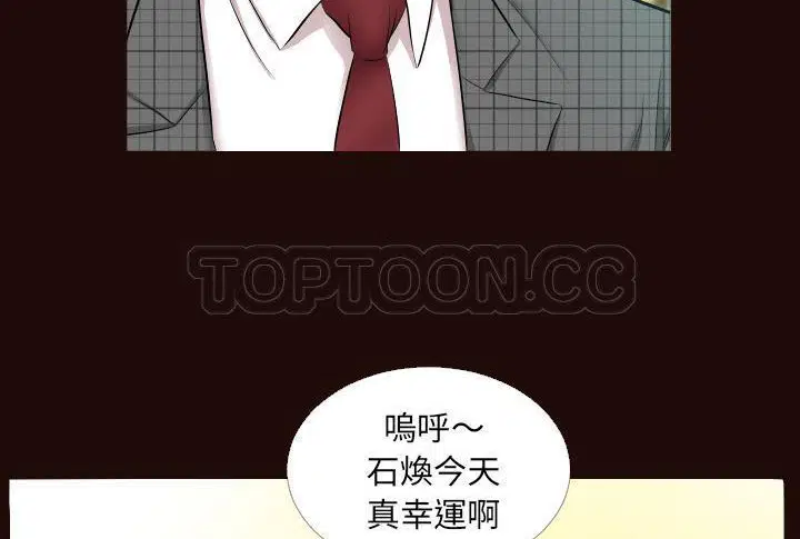 第5話