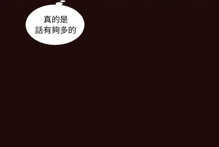 第5話