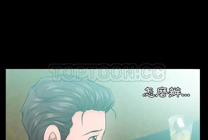 第5話