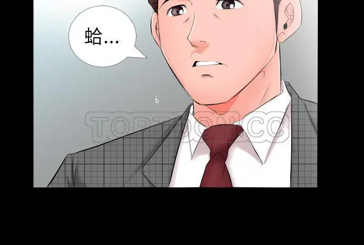 第5話