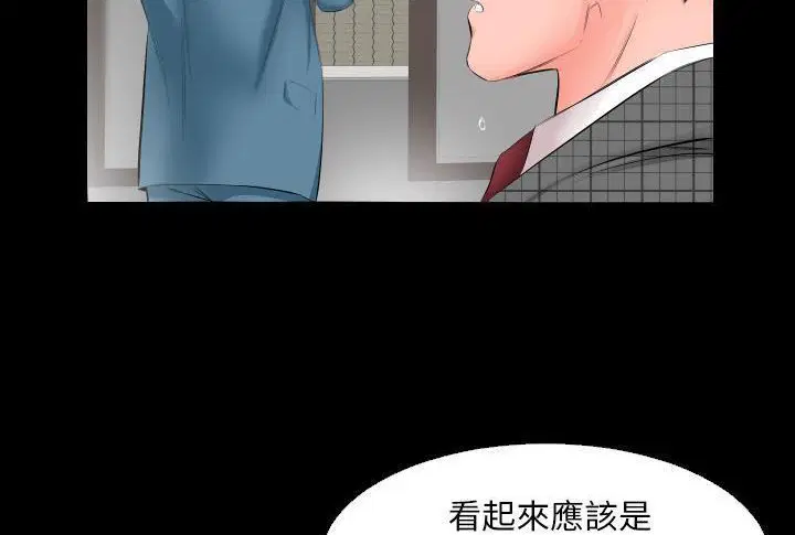 第5話